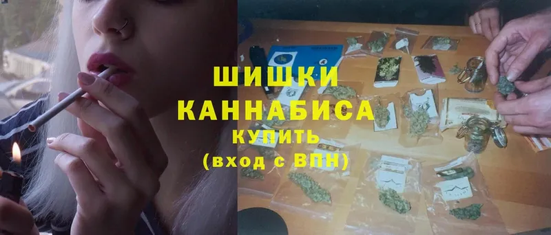 Шишки марихуана OG Kush  Шумерля 